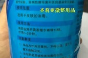 利尔康医疗科技产品怎么样_利尔康消毒设备价格贵吗