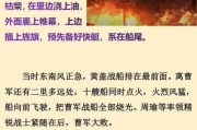 中国战争历史大全_有哪些著名战役
