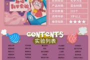 学前儿童科技产品有哪些_如何挑选不踩坑