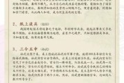 历史故事大全有哪些_历史故事大全怎么写