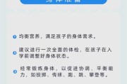 幼儿园升小学准备什么_如何适应小学生活