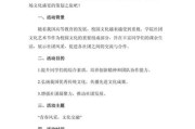 艺术高校文化文案怎么写_艺术院校品牌故事如何策划