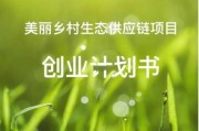 乡村振兴科技产品有哪些_如何落地见效