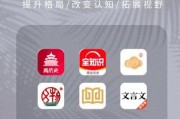 听历史大全app怎么样_值得下载吗