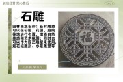艺术雕刻怎么保养_艺术雕刻价格一般多少钱