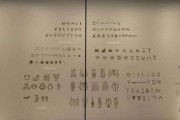 巴蜀历史大全_巴蜀文化起源与演变