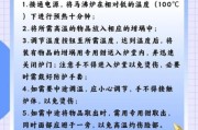 如何科学使用科技产品_科技产品使用注意事项