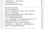 中考历史大题怎么答_中考历史大题万能模板