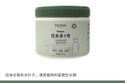 花多多是高科技产品吗_花多多肥料技术解析
