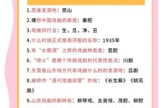 历史戏曲大全有哪些剧种_如何入门欣赏