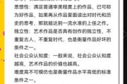 艺术的价值是什么_普通人如何欣赏艺术