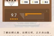 历史启蒙视频大全_适合孩子看的历史纪录片推荐