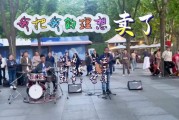 街头艺术歌手怎么赚钱_街头歌手收入真相