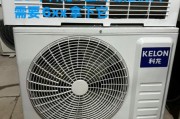 科龙空调历史大全_科龙空调哪一年成立的