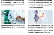 乐土生命科技产品怎么样_乐土生命科技产品靠谱吗
