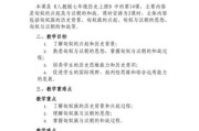 匈奴历史讲解大全_匈奴是怎么崛起的