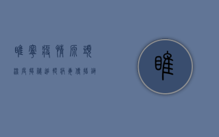 睢宁疫情源头深度揭秘，追踪病毒传播链的最新进展！