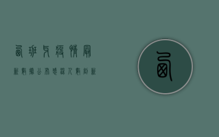 西班牙疫情最新数据公布！感染人数创新高，专家呼吁加强防控措施