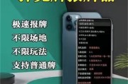 普通纸牌高科技产品是什么_普通纸牌高科技产品怎么用