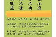 如何不留恋生活_不留恋过去的方法