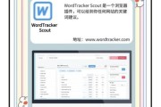 网站SEO怎么快速提升_有哪些黑科技工具