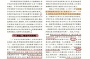 教会历史资料大全_如何快速查找权威文献