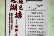 萍乡历史简介大全_萍乡有哪些历史遗迹