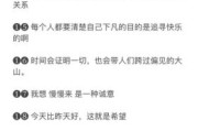一天记录生活文案怎么写_如何写出高共鸣日常文案