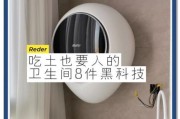 黑科技产品价格多少钱_值得入手吗