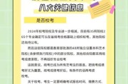 艺术社招生_零基础可以报名吗