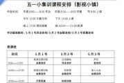 五一艺术教育怎么样_五一艺术教育课程价格