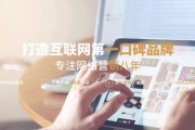 南京论之语网络科技怎么样_论之语SEO优化效果好吗