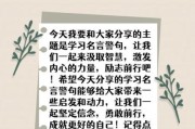 励志名言有哪些_如何激励自己