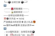 台球艺术文案怎么写_台球文案写作技巧