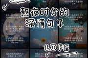 夜晚写作灵感怎么找_熬夜写文案如何保持高效