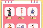 历史舞蹈类型有哪些_古典舞与现代舞区别