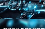 车载黑科技有哪些_智能驾驶黑科技靠谱吗
