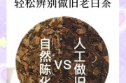 历史名茶图片大全_如何辨别真假老茶