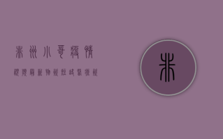 非洲小哥疫情视频最新，物资短缺、医疗资源匮乏，真实记录令人震撼！