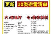 日本科技产品排名第一_为什么是它