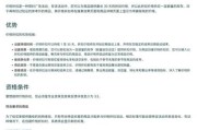 科技产品需要折扣吗_折扣对购买决策的影响
