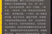 听书历史故事大全_哪个朝代故事最精彩
