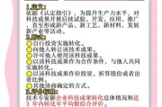 科技产品研发有哪些优缺点_如何平衡风险与收益