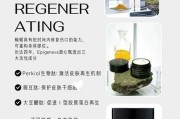 瑞士黑科技产品真的有用吗_瑞士黑科技产品多少钱