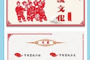 剪纸的起源是什么_剪纸的寓意有哪些