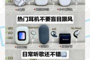 AI智能翻译耳机怎么用_实时翻译耳机哪个品牌好
