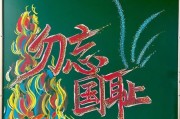 黑板历史大全_黑板是谁发明的
