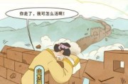 历史怪事有哪些_历史故事大全