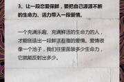 爱情平淡生活文案怎么写_如何让爱情保鲜