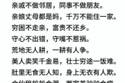 农村历史俗语大全_有哪些经典老话